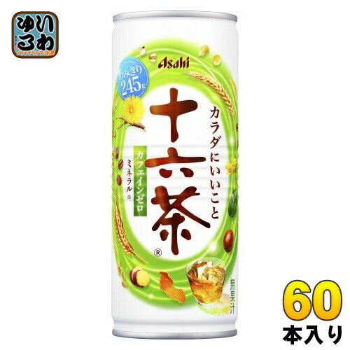 アサヒ 十六茶 245g 缶 60本 (30本入×2 まとめ買い) お茶 ブレンド茶 ノンカフェイン カフェインゼロ ホット対応