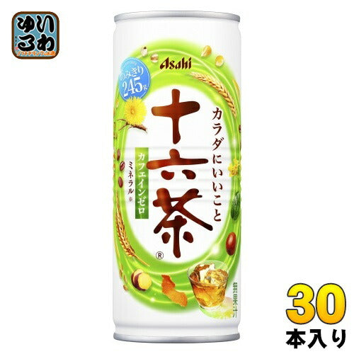 アサヒ 十六茶 245g 缶 30本入 お茶 ブレンド茶 ノンカフェイン カフェインゼロ ホット対応