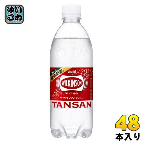 ウィルキンソン タンサン 500ml ペットボトル 48本 (24本入×2 まとめ買い) アサヒ 炭酸水 無糖炭酸 強炭酸 プレーン 送料無料