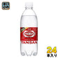 ウィルキンソン タンサン 500ml ペットボトル 24本入 アサヒ 炭酸水 無糖炭酸 強炭酸 プレーン 送料無料