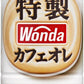 アサヒ ワンダ WONDA 特製カフェオレ 185g 缶 60本 (30本入×2 まとめ買い) コーヒー 珈琲 缶コーヒー コーヒー飲料 カフェオレ