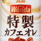 アサヒ ワンダ WONDA 特製カフェオレ 185g 缶 60本 (30本入×2 まとめ買い) コーヒー 珈琲 缶コーヒー コーヒー飲料 かふぇおれ