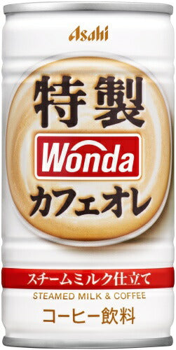 アサヒ ワンダ WONDA 特製カフェオレ 185g 缶 30本入 コーヒー 珈琲 缶コーヒー コーヒー飲料 カフェオレ