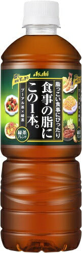 アサヒ 食事の脂にこの1本。 緑茶ブレンド 600ml ペットボトル 24本入 〔お茶〕
