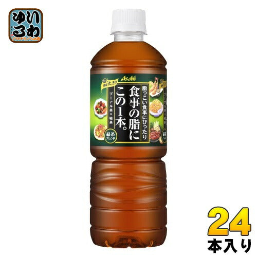 アサヒ 食事の脂にこの1本。 緑茶ブレンド 600ml ペットボトル 24本入 〔お茶〕
