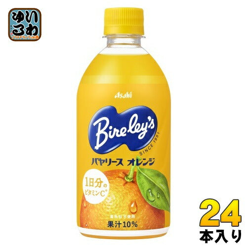 アサヒ バヤリース オレンジ 470ml ペットボトル 24本入 果汁飲料 オレンジジュース 冷凍可能 冷凍ボトル