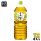 アサヒ 十六茶 2L ペットボトル 12本 (6本入×2 まとめ買い) お茶 ブレンド茶 ノンカフェイン カフェインゼロ