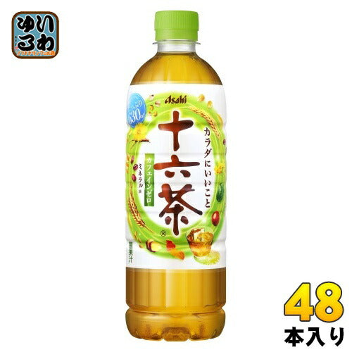 アサヒ 十六茶 630ml ペットボトル 48本 (24本入×2 まとめ買い) お茶 ブレンド茶 ノンカフェイン カフェインゼロ
