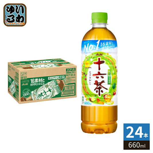 アサヒ 十六茶 660ml ペットボトル 24本入 お茶 ブレンド茶 ノンカフェイン カフェインゼロ