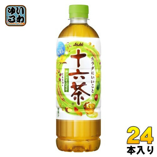 アサヒ 十六茶 630ml ペットボトル 24本入 お茶 ブレンド茶 ノンカフェイン カフェインゼロ