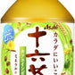 アサヒ 十六茶 275ml ペットボトル 48本 (24本入×2 まとめ買い) お茶 ブレンド茶 ノンカフェイン カフェインゼロ