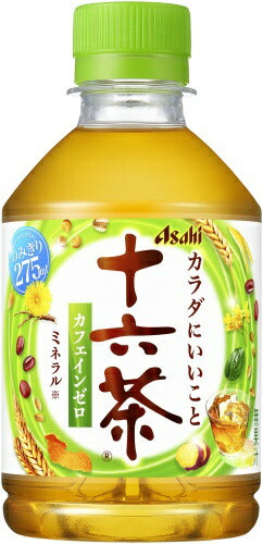 アサヒ 十六茶 275ml ペットボトル 48本 (24本入×2 まとめ買い) お茶 ブレンド茶 ノンカフェイン カフェインゼロ