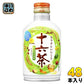 アサヒ 十六茶 275g ボトル缶 48本 (24本入×2 まとめ買い) お茶 ブレンド茶 ノンカフェイン カフェインゼロ ホット対応