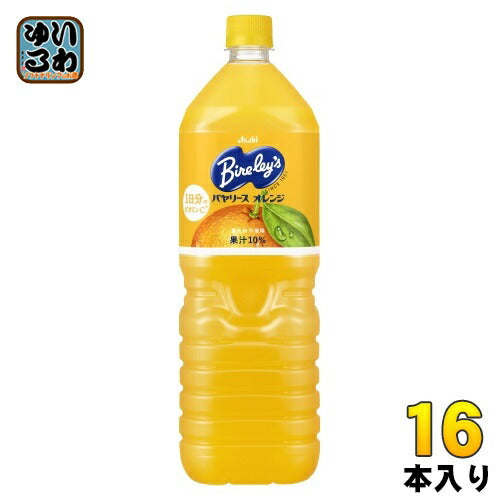 アサヒ バヤリース オレンジ 1.5L ペットボトル 16本 (8本入×2 まとめ買い) 果汁飲料 オレンジジュース みかんジュース