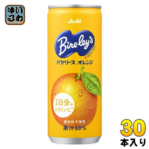 アサヒ バヤリース オレンジ 245g 缶 30本入 果汁飲料 オレンジジュース