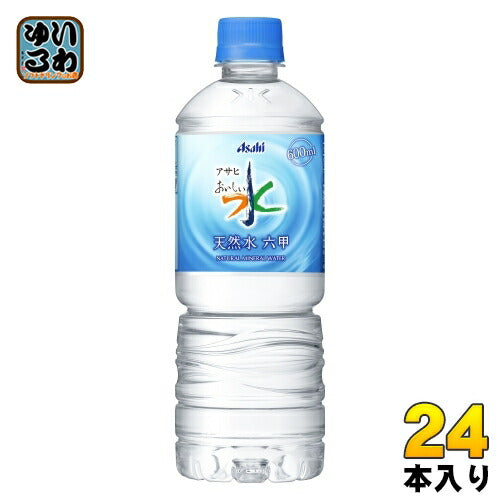 アサヒ おいしい水 天然水 六甲 600ml ペットボトル 24本入 ミネラルウォーター