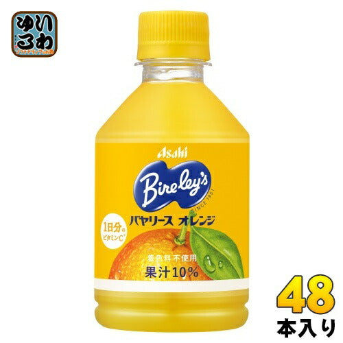 アサヒ バヤリース オレンジ 280ml ペットボトル 48本 (24本入×2 まとめ買い) 果汁飲料 果実飲料