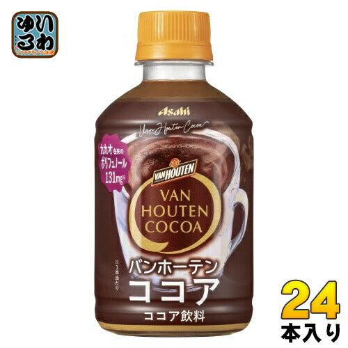 アサヒ バンホーテン ココア 280ml ペットボトル 24本入 ココア飲料