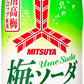 アサヒ 三ツ矢 梅ソーダ 500ml ペットボトル 48本 (24本入×2 まとめ買い) 炭酸飲料 南高梅 熱中症対策 水分補給