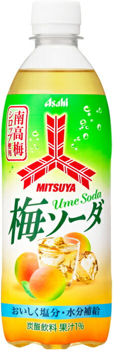 アサヒ 三ツ矢 梅ソーダ 500ml ペットボトル 48本 (24本入×2 まとめ買い) 炭酸飲料 南高梅 熱中症対策 水分補給