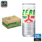 アサヒ 三ツ矢サイダー ゼロ 250ml 缶 20本入 炭酸飲料 ZERO 糖質ゼロ カロリーゼロ