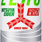 アサヒ 三ツ矢サイダー ゼロ 250ml 缶 20本入 炭酸飲料 ZERO 糖質ゼロ カロリーゼロ