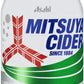 アサヒ 三ツ矢サイダー 300ml ペットボトル 48本 (24本入×2 まとめ買い) 炭酸飲料