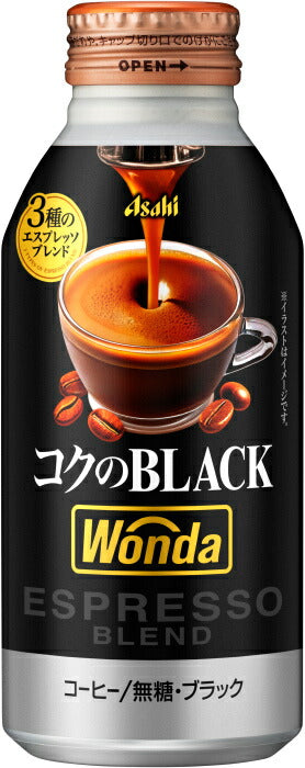 アサヒ ワンダ WONDA コクのブラック 400g ボトル缶 24本入 コーヒー 珈琲 缶コーヒー コーヒー飲料 ブラック BLACK 無糖