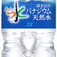 アサヒ おいしい水 富士山のバナジウム天然水 2L ペットボトル 6本入 ウォーター みず 軟水