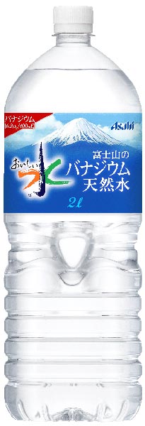 アサヒ おいしい水 富士山のバナジウム天然水 2L ペットボトル 12本 (6本入×2 まとめ買い) ウォーター みず 軟水