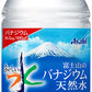 アサヒ 富士山のバナジウム天然水 350ml ペットボトル 24本入 〔ミネラルウォーター〕