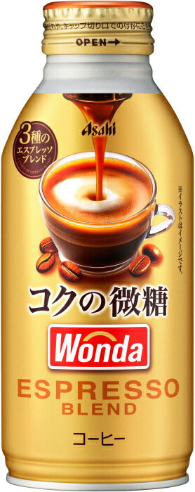 アサヒ ワンダ WONDA コクの微糖 370g ボトル缶 48本 (24本入×2 まとめ買い) コーヒー 珈琲 缶コーヒー