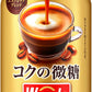 アサヒ ワンダ WONDA コクの微糖 370g ボトル缶 24本入 コーヒー 珈琲 缶コーヒー