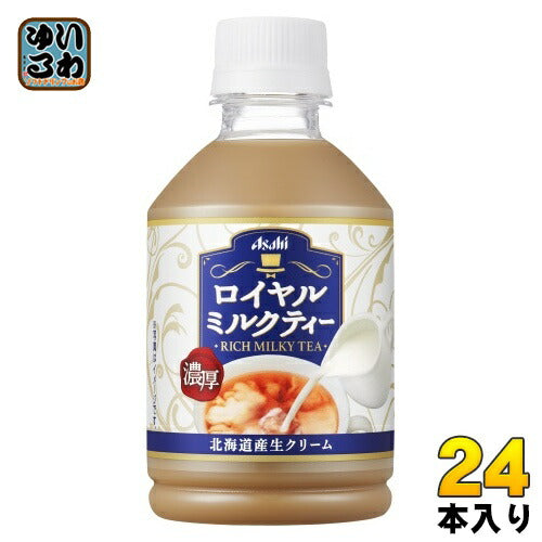 アサヒ ロイヤルミルクティー 280ml ペットボトル 24本入 紅茶飲料 ミルクティー COLD専用