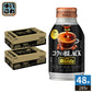 アサヒ ワンダ WONDA コクのブラック 285g ボトル缶 48本 (24本入×2 まとめ買い) コーヒー 珈琲 缶コーヒー コーヒー飲料 ブラック BLACK 無糖
