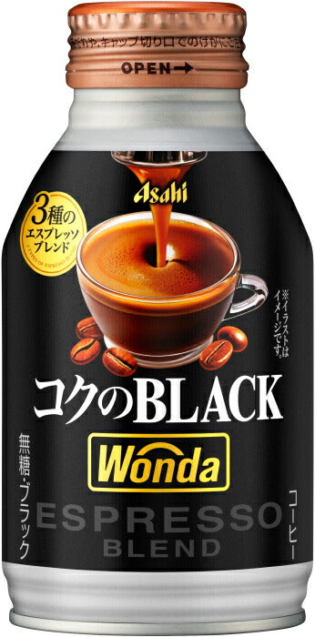 アサヒ ワンダ WONDA コクのブラック 285g ボトル缶 24本入 コーヒー 珈琲 缶コーヒー コーヒー飲料 ブラック BLACK 無糖