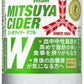 アサヒ 三ツ矢サイダー W ダブル 485ml ペットボトル 48本 (24本入×2 まとめ買い) 炭酸飲料 特保 カロリーゼロ 糖類ゼロ 特定保健用食品 トクホ