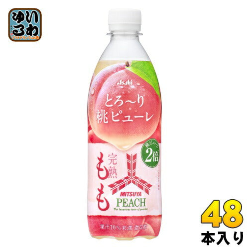 アサヒ 三ツ矢 完熟もも 500ml ペットボトル 48本 (24本入×2 まとめ買い) 〔炭酸飲料〕