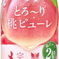 アサヒ 三ツ矢 完熟もも 500ml ペットボトル 48本 (24本入×2 まとめ買い) 〔炭酸飲料〕