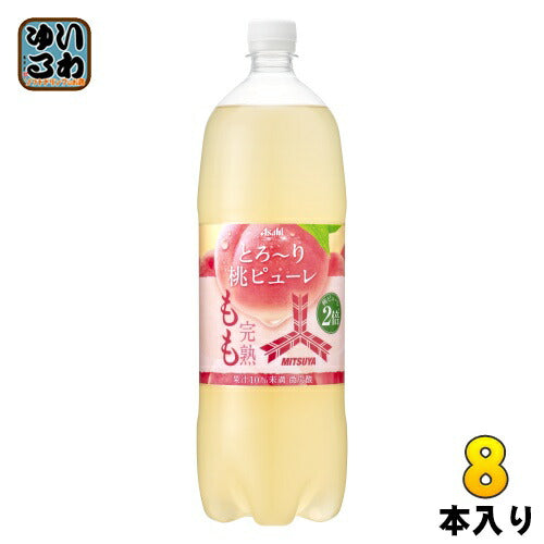 アサヒ 三ツ矢 完熟もも 1.5L ペットボトル 8本入 〔炭酸飲料〕