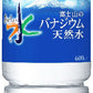 アサヒ 富士山のバナジウム天然水 600ml ペットボトル 24本入 〔ミネラルウォーター〕
