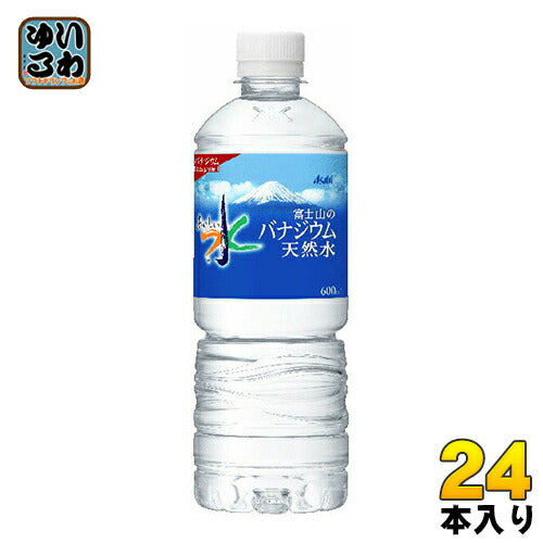 アサヒ 富士山のバナジウム天然水 600ml ペットボトル 24本入 〔ミネラルウォーター〕