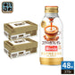 アサヒ ワンダ WONDA コクのカフェオレ 370g ボトル缶 48本 (24本入×2 まとめ買い) コーヒー 珈琲 缶コーヒー コーヒー飲料 乳飲料