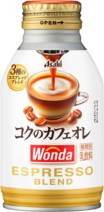 アサヒ ワンダ WONDA コクのカフェオレ 260g ボトル缶 24本入 コーヒー 珈琲 缶コーヒー コーヒー飲料 乳飲料