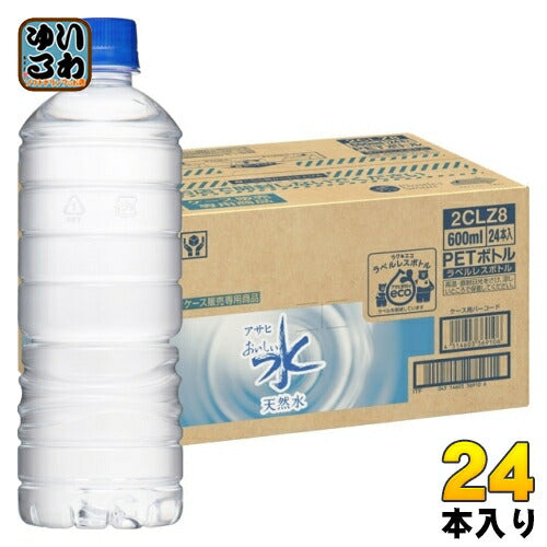 アサヒ おいしい水 天然水 ラベルレスボトル 600ml ペットボトル 24本入 ミネラルウォーター