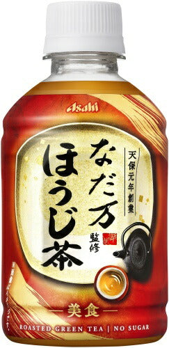 アサヒ なだ万監修 ほうじ茶 275ml ペットボトル 24本入 お茶 焙じ茶