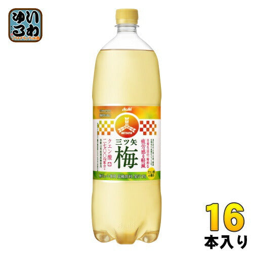 アサヒ 三ツ矢 梅 1.5L ペットボトル 16本 (8本入×2まとめ買い)