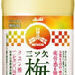 アサヒ 三ツ矢 梅 1.5L ペットボトル 16本 (8本入×2まとめ買い)