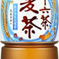 アサヒ 十六茶 麦茶 VD用 600ml ペットボトル 48本 (24本入×2 まとめ買い) お茶 むぎ茶 ブレンド茶 ノンカフェイン カフェインゼロ 自販機用