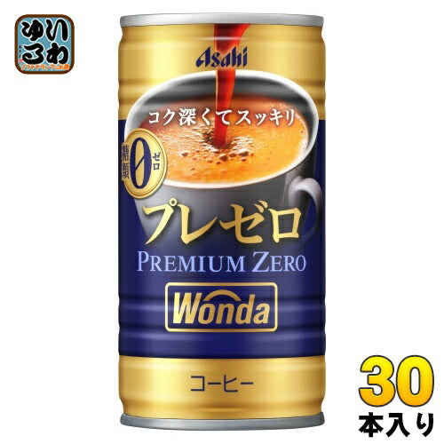 アサヒ ワンダ プレミアムゼロ 185g 缶 30本入 コーヒー 珈琲 缶コーヒー コーヒー飲料 糖類ゼロ